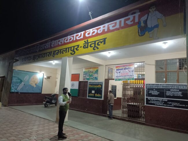 Betul News : ट्राइबल छात्रावास का कलेक्टर ने किया औचक निरीक्षण