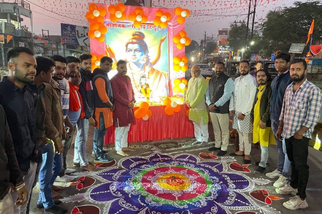 Betul Today News : रामलला की स्थापना के साथ ही यह रामराज्य का प्रारंभ: हेमंत खंडेलवाल