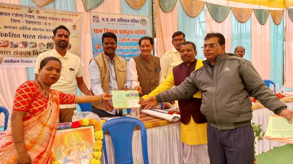 VIKSIT BHARAT YATRA : विकसित भारत संकल्प यात्रा कार्यक्रम का रजोलारैयत और मैनीखापा में हुआ आयोजन