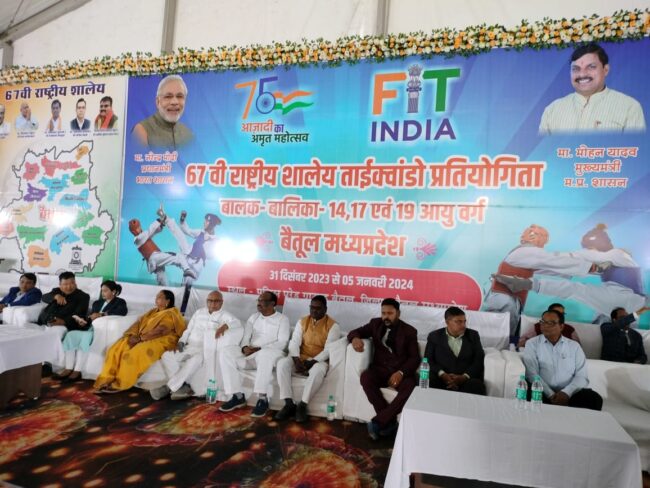 Betul News : 67वीं राष्ट्रीय शालेय ताईक्वांडो प्रतियोगिता का सांसद व विधायक ने किया दीप प्रज्वलित कर शुभारंभ