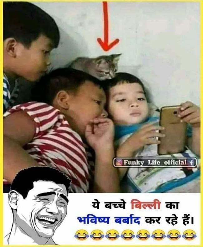 Majedar jokes : off- line र‍हता हूँ तो सिर्फ दाल, रोटी, नौकरी एवं परिवार की ही चिंता रहती है....