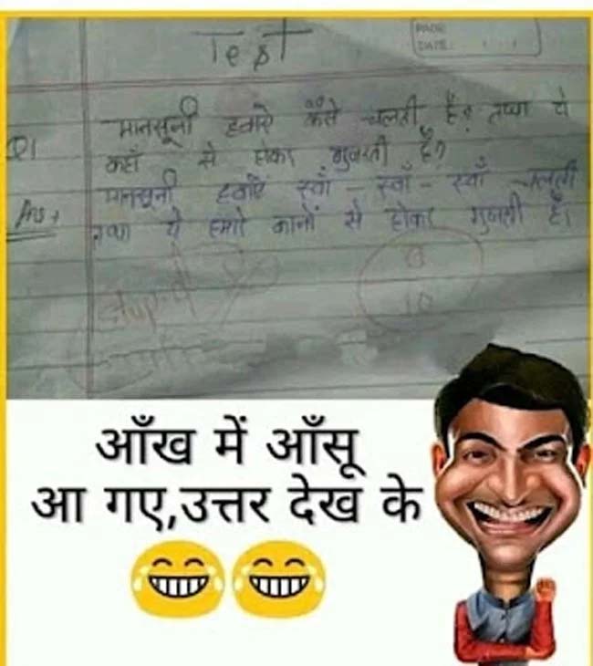 Hindi Funny Jokes : डॉक्टर- चश्मा किसके लिए बनवाना है? पप्पू- टीचर के लिए, डॉक्टर- पर क्यों?...