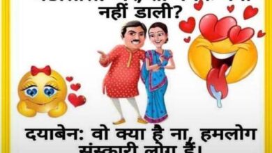 Majedar jokes : साइंस कितनी भी तरक्की कर ले इस बात का पता नहीं लगा सकता कि काम वाले दिन सुबह नींद क्यों...