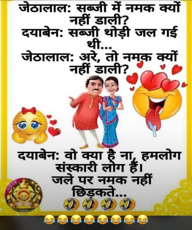 Majedar jokes : साइंस कितनी भी तरक्की कर ले इस बात का पता नहीं लगा सकता कि काम वाले दिन सुबह नींद क्यों...