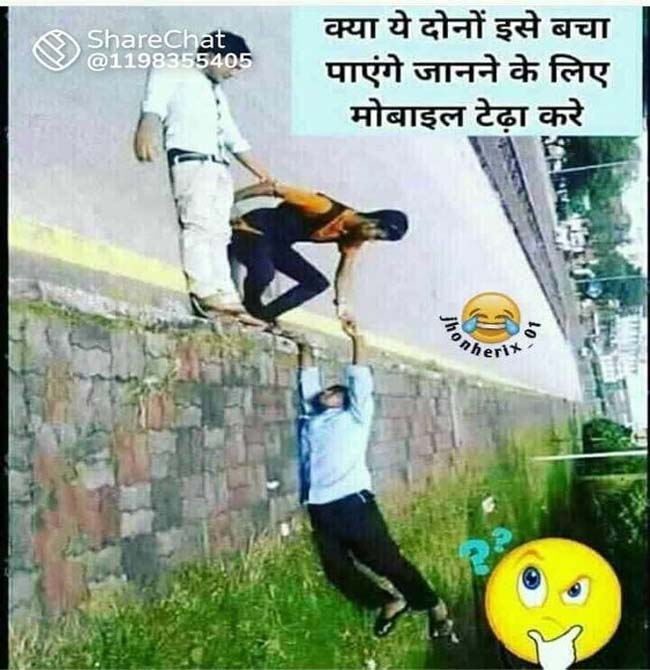 Majedar jokes : छोटा बच्चा पड़ोस के घर गया, बच्चा – आंटी जी मम्मी ने कहा है कि एक कटोरी चीनी दे दो, आंटी हंसते हुए...