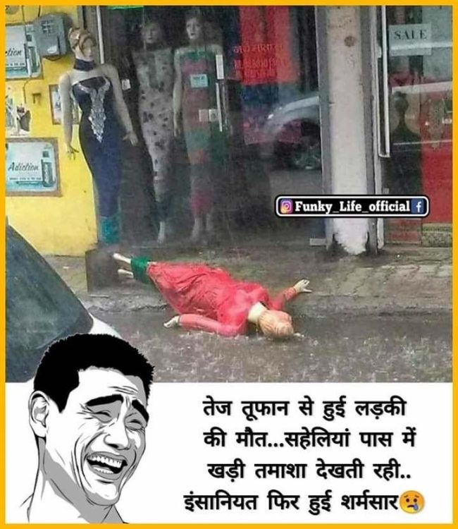 Funny Jokes : बैंक मैनेजर- कैश खत्म हो गया है कल आना, रामू- लेकिन मुझे मेरे पैसे अभी चाहिए, मैनेजर- देखिए...
