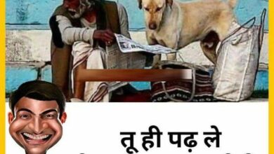 Short funny jokes : टीचर - जो मेरे सवाल का सही जवाब देगा वो घर जा सकता है, उसी वक्त पप्पू ने अपना Bag बाहर फेक दिया, टीचर...