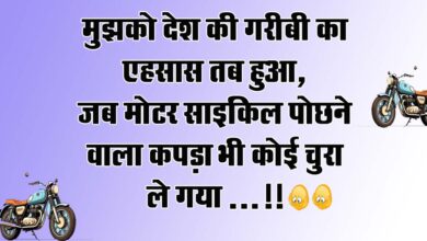 Viral Hindi Jokes : पता नहीं वो कौन से लड़के हैं, जिनके सपनो में राजकुमारी आती है, मेरे सपने में तो...
