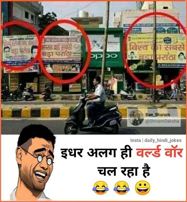 Short Funny Jokes : ज्योतिषी - तुम्हारी हस्तरेखा कहती है तुम्हारे घर के नीचे बहुत धन है, किंतु...