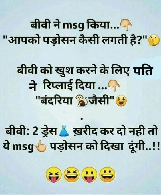 Majedar jokes : कंडक्‍टर - टिकट ले-ले जल्‍दी, लड़का - एक मेरी मम्‍मी की और आधी टिकट मेरी बना दे...