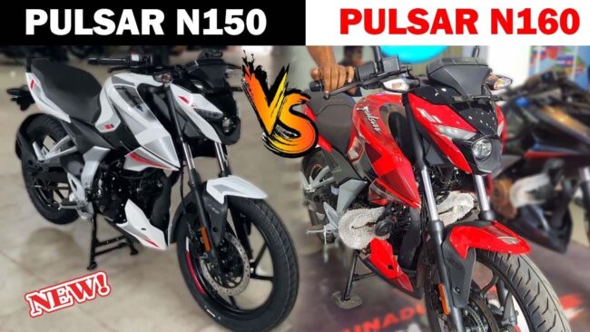 New Bajaj Pulsar N160 और N150 हुई लॉन्च, इन खास फीचर्स से है लैस, जानें कीमत