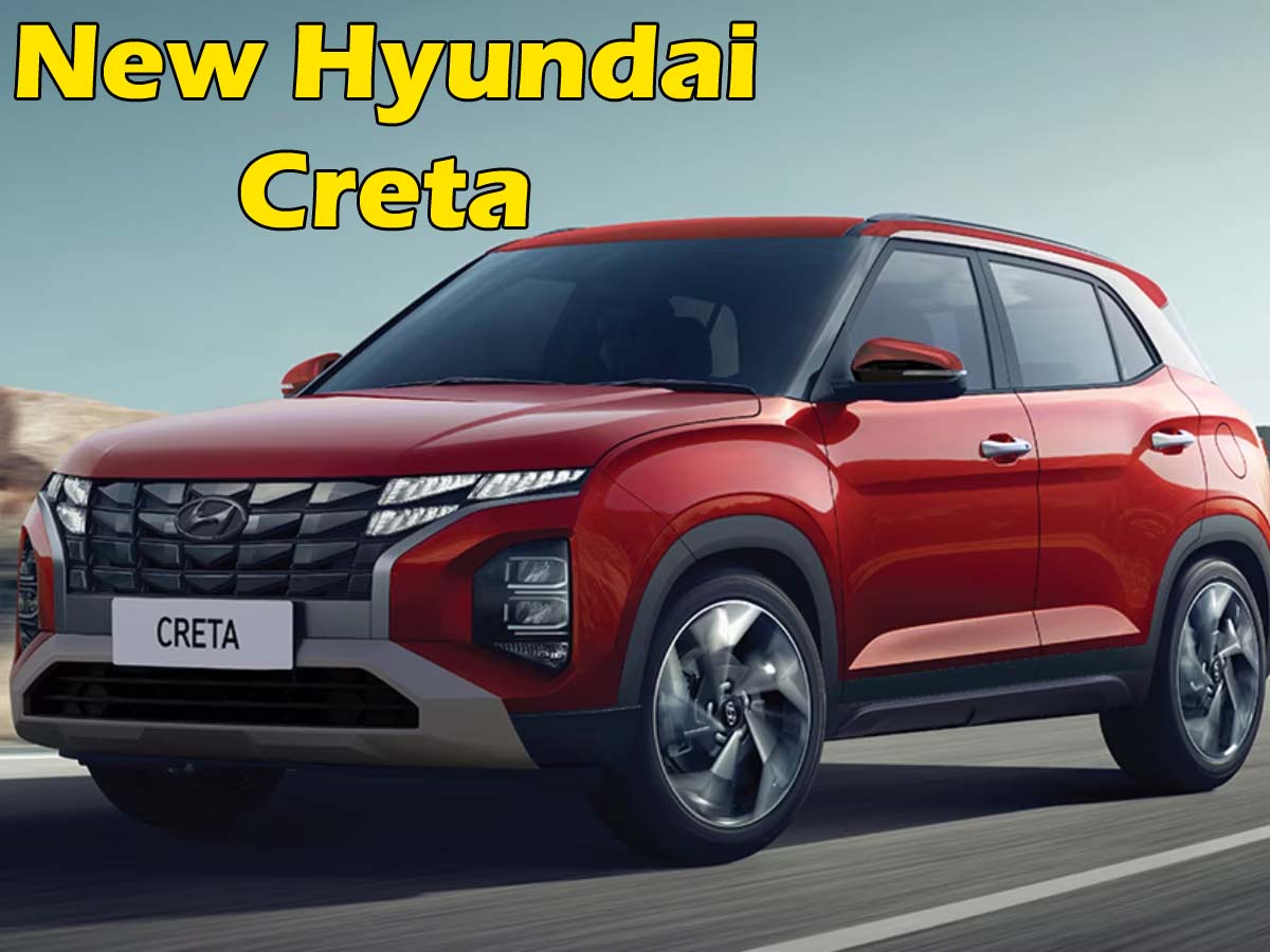 New Hyundai Creta : नई Hyundai Creta की बुकिंग हुई स्टार्ट, खूबियां जान करेंगा खरीदने का मन
