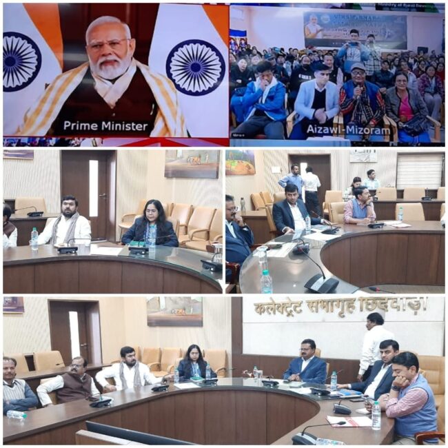 Chhindwara News : भाजपा जिला अध्यक्ष विवेक बंटी साहू जी प्रधानमंत्री जी से वीडियो कॉन्फ्रेंसिंग के माध्यम से जुड़े।