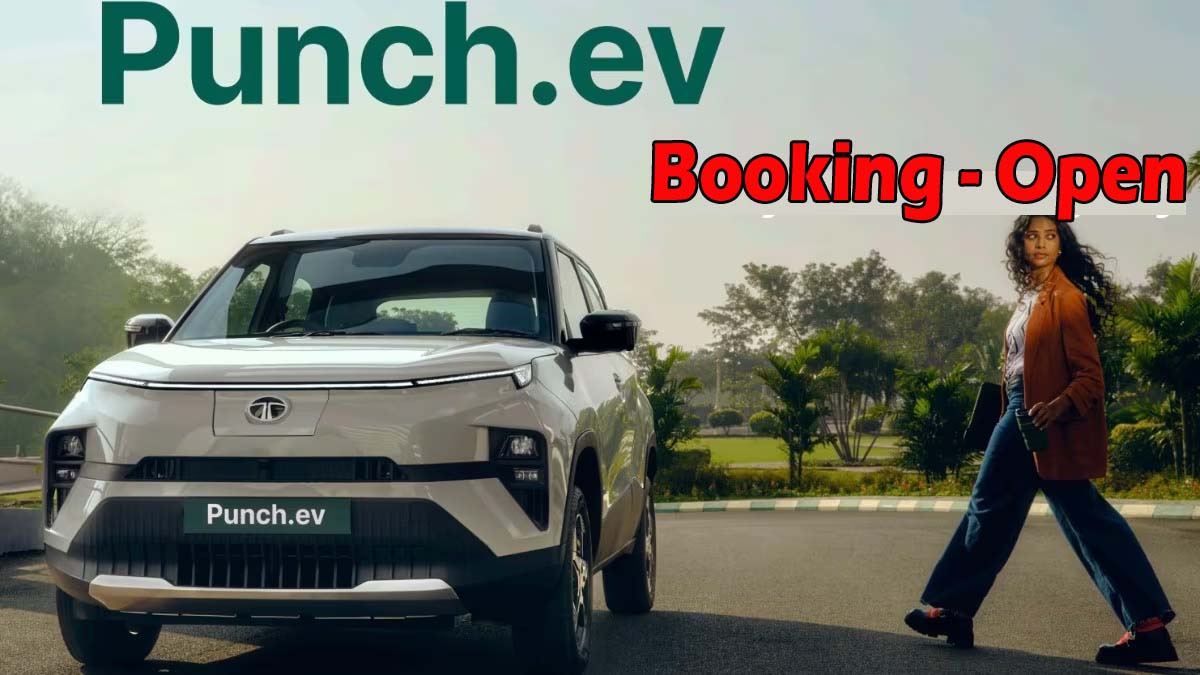 Tata Punch.ev Booking Open : आ गई इलेक्ट्रिक पंच, आज से शुरू हुई बुकिंग, जानें फीचर्स और रेंज डिटेल