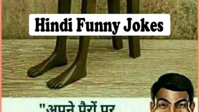 Hindi Funny Jokes : ट्रैन में एक सरदार का 50 रूपया गुम हो गया, तभी एक मुसलमान बोला - या अल्लाह बिसमिला....