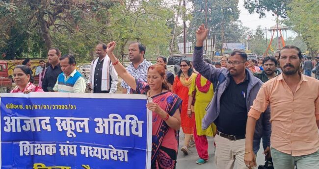 Betul Samachar : 6 माह से नहीं मिला मानदेय, शीघ्र दिया जाए