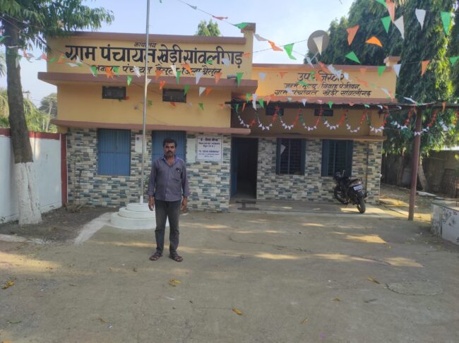 Betul Today News : खेड़ी सावलीगढ़ पंचायत में चल रही सचिव की भर्राशाही