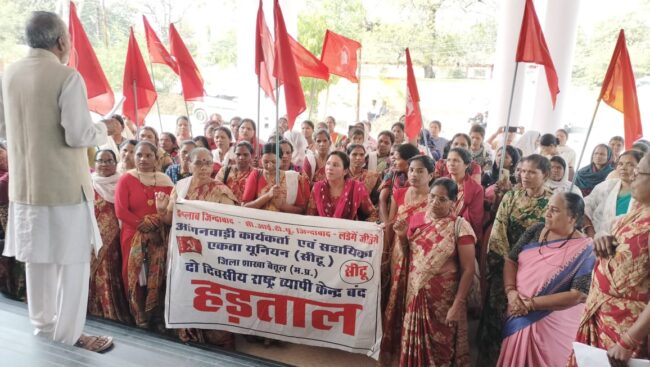 Betul Samachar : रैली निकालकर कलेक्टर, महिला एवं बाल विकास अधिकारी को सौंपा ज्ञापन