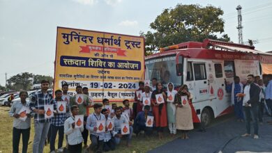 Betul Today News : 17 मिनिट में गुरुवाणी से 101 जोड़ों का हुआ दहेज मुक्त विवाह, 432 यूनिट हुआ रक्तदान, 4265 देहदान के फार्म भी भरे गए