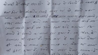 Betul Crime News : 6 लाख की चोरी का अब तक नहीं लगा सुराग