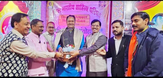 Betul Today News : अखिल भारतीय साहित्य परिषद जिला इकाई ने मनाया साहित्य का वसंत उत्सव
