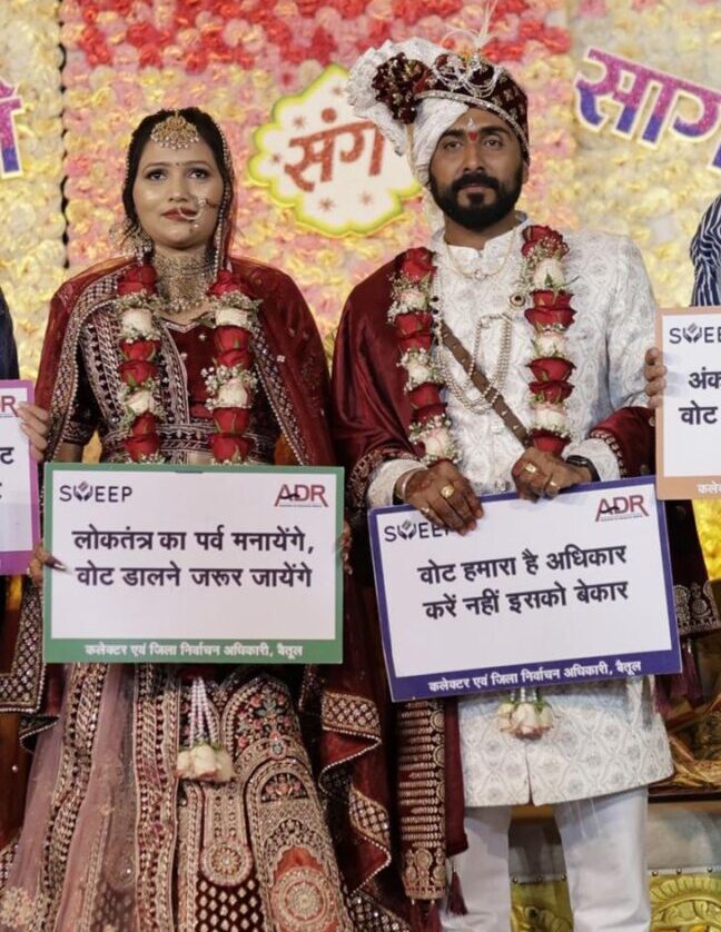 Betul News : कन्यादान से परिवार और मतदान से होता है राष्ट्र का निर्माण : सोनी परिवार