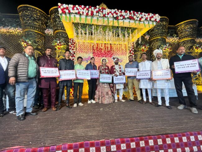 Betul News : कन्यादान से परिवार और मतदान से होता है राष्ट्र का निर्माण : सोनी परिवार