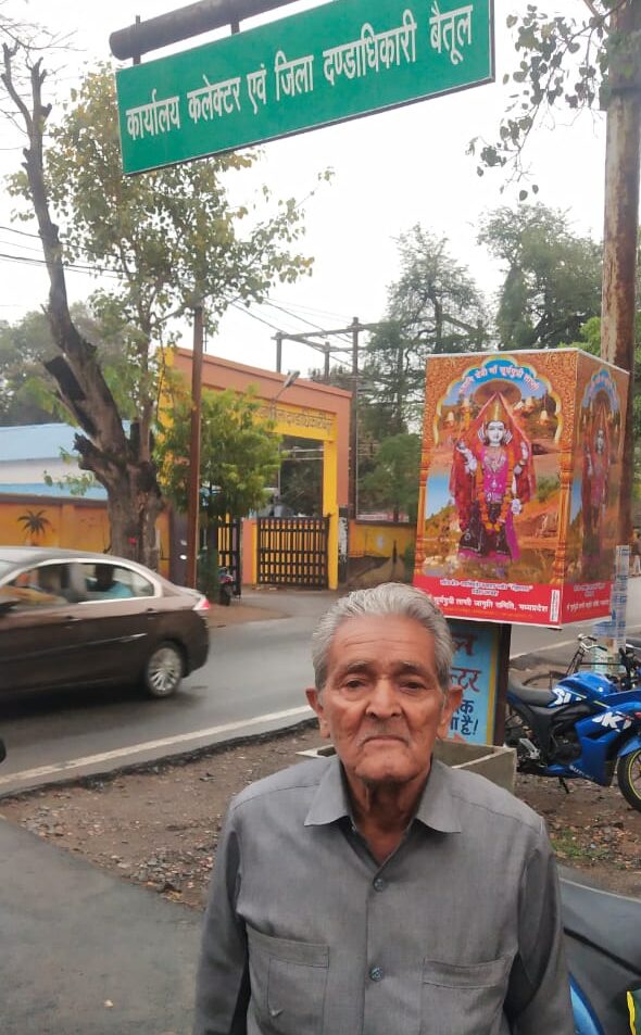 Betul News : 20 साल से पेंशन निर्धारण के लिए भटक रहा सेवानिवृत प्राचार्य