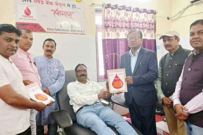 Betul blood donation : छात्र की जान बचाने शिक्षकों ने किया रक्तदान