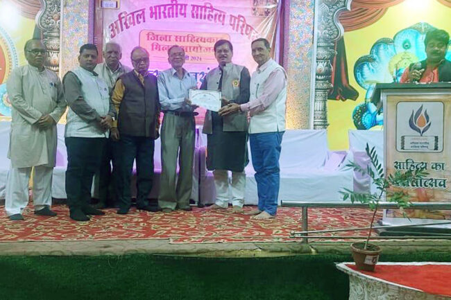 Betul Today News : अरविंद मालवीय हुए सम्मानित, साहित्यकार मिलन समारोह संपन्न