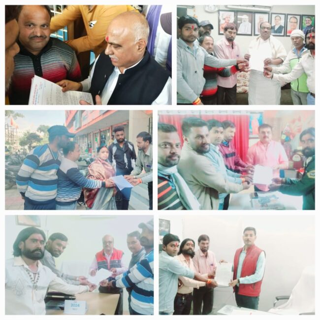 Betul News : सालों से लगा रहे गुहार, अब तो सेवा स्थाई करो सरकार