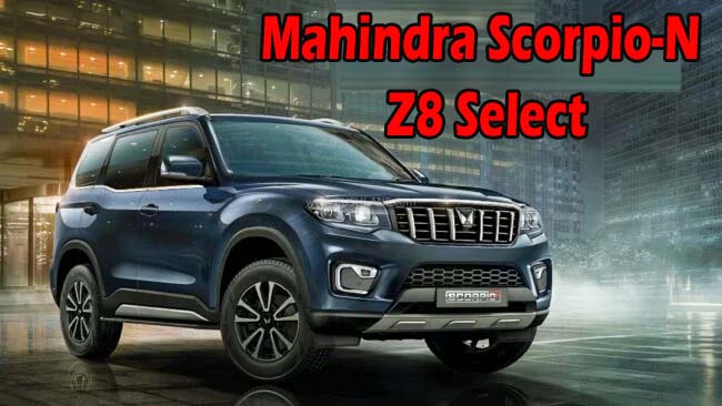 Mahindra Scorpio-N Z8 Select : महिंद्रा Scorpio-N Z8 का नया वेरिएंट हुआ लॉन्च, 6 एयरबैग्स के साथ मिलेंगे कई सेफ्टी फीचर्स, ये रही कीमत