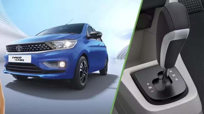 Tata Tigor & Tiago iCNG AMT : Tata ने लॉन्च किया Tiago और Tigor CNG का ऑटोमेटिक (AMT) वेरिएंट, जानें कीमत और खासियत