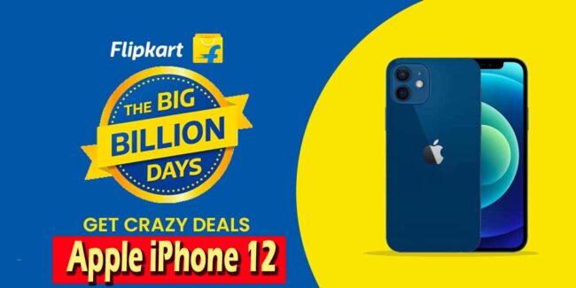 Flipkart Discount Offer : गजब का ऑफर! Flipkart दे रहा Apple iPhone 12 पर 9 % का डिस्काउंट, जानें कितनी होगी बचत