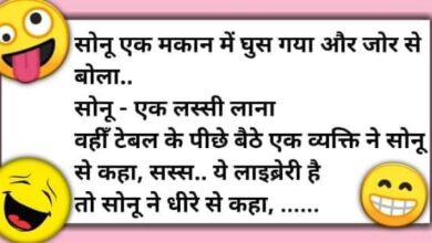 Funny Jokes : लड़का - क्या कर रही हो आप? लड़की - ब्लॉक चाय बना रही हूं...