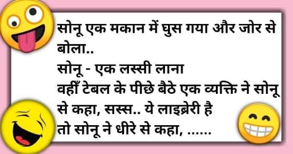 Funny Jokes : लड़का - क्या कर रही हो आप? लड़की - ब्लॉक चाय बना रही हूं...