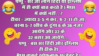 Funny Jokes : बिहारी- ऑर्डर काहे नहीं पहुँचा बे? Amazon वाला - देखिए सर, पहले तो आप नम्रता से बात कीजिए...