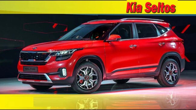 Kia Seltos : नई SUV लोगो को बना रही अपना दीवाना, हर घंटे 20 यूनिट हो रहीं बुक, जबरदस्त फीचर्स है लैस
