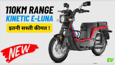 Kinetic Electric Luna : एक बार फिर सड़कों पर दौड़ती नजर आएगी E-Luna, सिंगल चार्ज पर देती है 110 km की रेंज, जानें कीमत