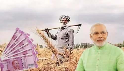 PM Kisan Yojana : बड़ी खुशखबरी! खत्म होने वाला है इंतजार, किसानों के खाते में इस दिन आएगा PM Kisan की 16वीं किस्त का पैसा