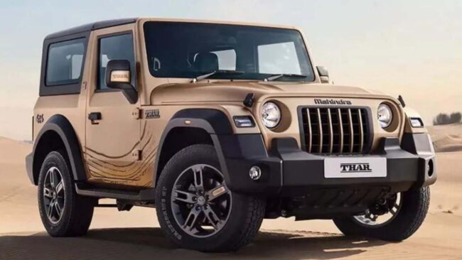 Mahindra Thar Earth Edition : महिंद्रा थार Earth Edition लॉन्च, मिलेंगे ये धांसू फीचर्स, कीमत के साथ जानें क्या है खास