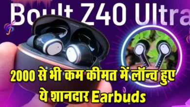 Boult TWS Z40 Ultra : AI फीचर के साथ लॉन्च हुआ शानदार Earbuds, मिलेगा 100 घंटे का प्ले-टाइम , कीमत 2000 से कम