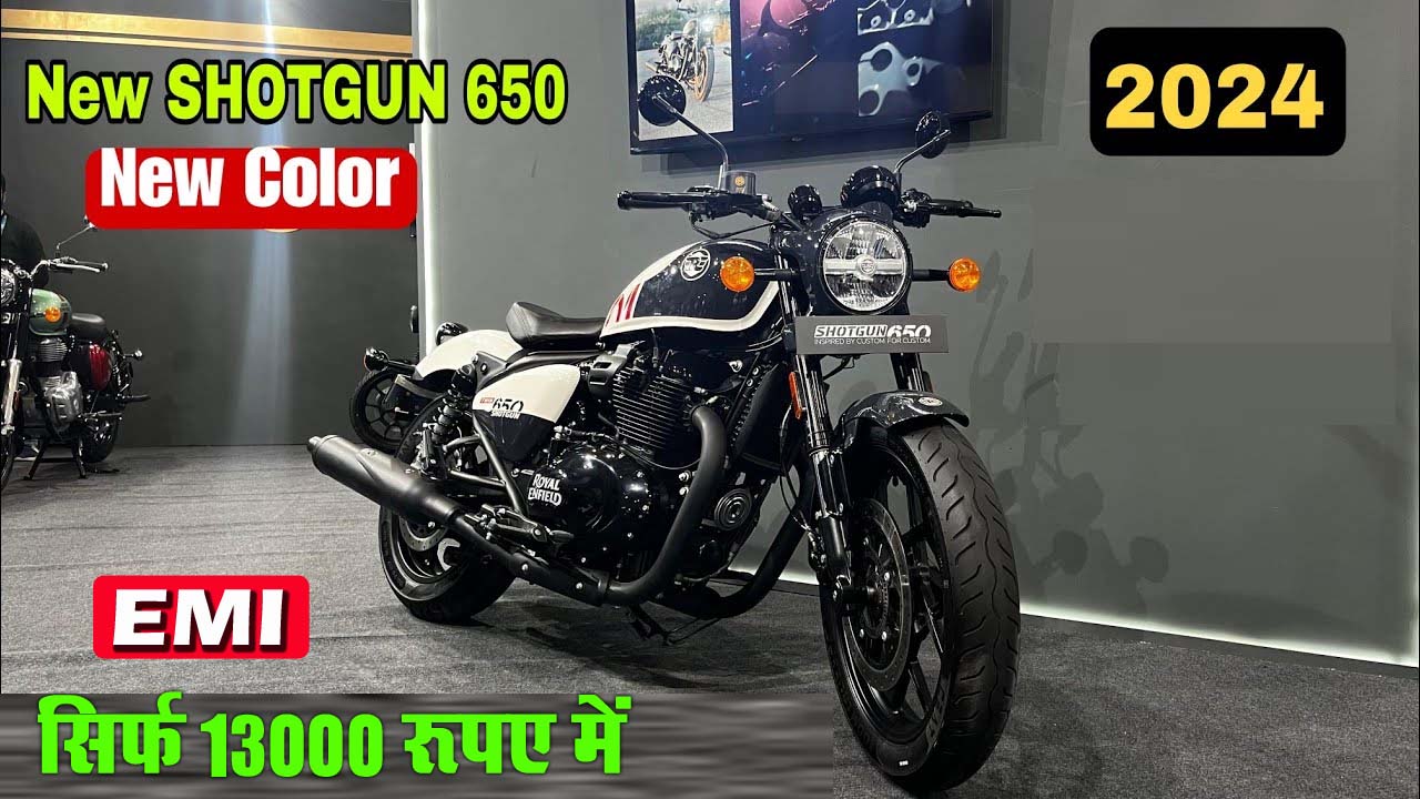 Royal Enfield Shotgun 650 : सिर्फ 13,000 रुपए की मंथली EMI पर घर लाएं Shotgun 650, जानें कैसे उठाएं इस ऑफर का लाभ
