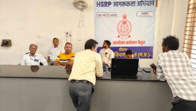 Betul News : हाई सिक्योरिटी रजिस्ट्रेशन नंबर प्लेट के लिए कलेक्ट्रेट में लगाया कैंप, 371 वाहन मालिकों का हुआ एचएसआरपी रजिस्ट्रेशन