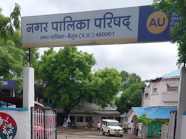 Betul Municipality News : नपा नोटिस जारी कर भूली, अनुबंध नियम उल्लंघन का मामला, कार्रवाई करने राजस्व अमले पर टाल रहे सीएमओ