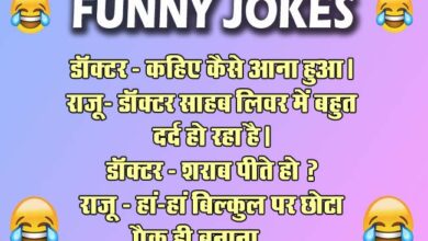 Funny Jokes : बंटी- ओए तूने अपनी सगाई क्यों तोड़ दी? पप्पू- अरे यार, उसका कोई बॉयफ्रेंड नहीं था...