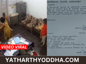 Katni Crime News