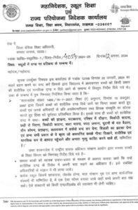 Education News
