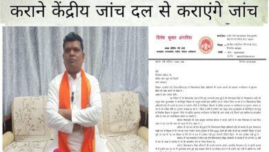 Chhindwara News