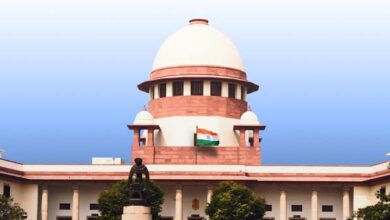 Supreme Court Decision
